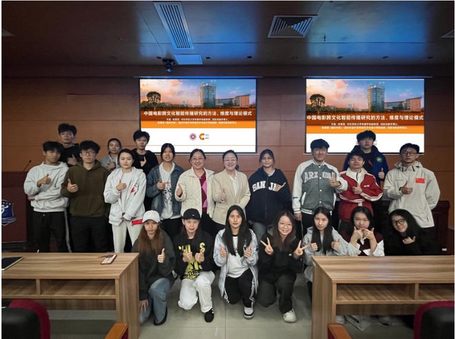 jbo竞博电竞下载传播学院教师赴广州体育学院体育传媒交流座谈(图1)