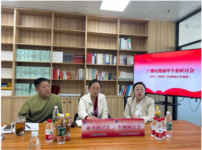 jbo竞博电竞下载传播学院教师赴广州体育学院体育传媒交流座谈(图2)