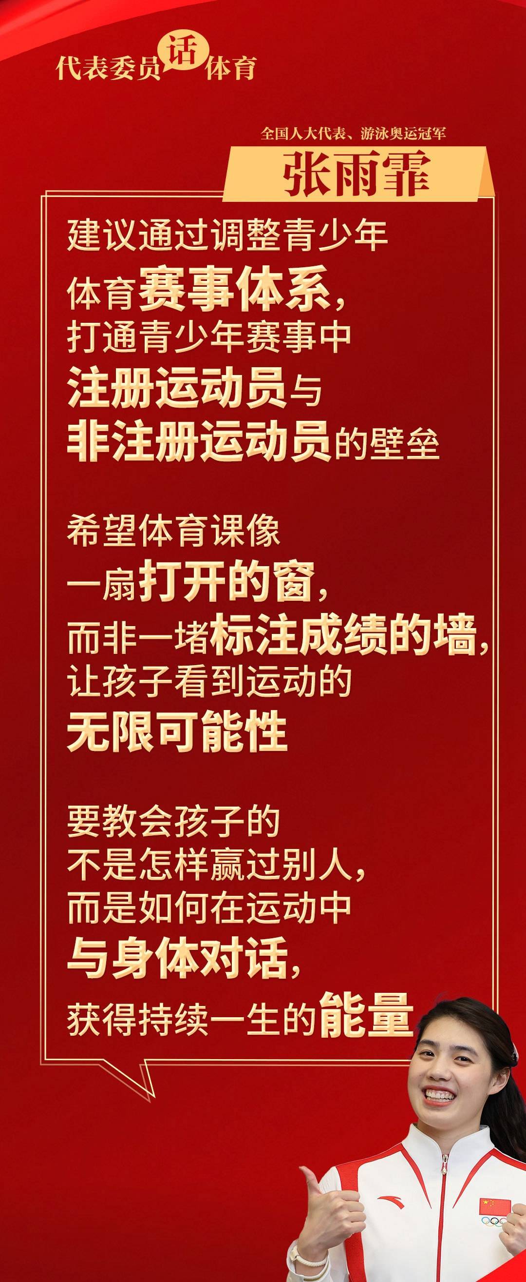 jbo竞博电竞app我们距离“身体能出汗”的体育课还有多远？(图2)
