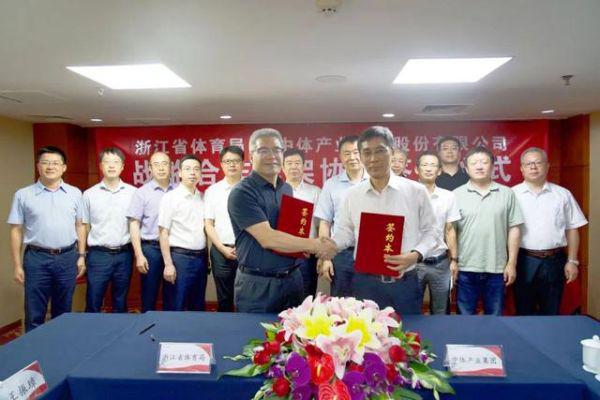 jbo竞博电竞网址北京重启线育赛事 上海体育产业投资基金揭牌｜体育产业周报（79715）(图3)