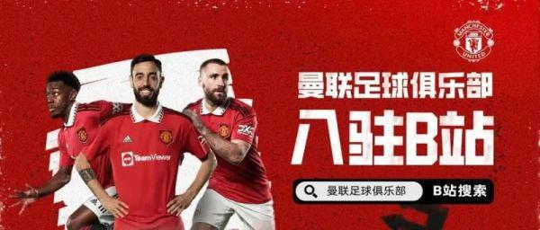 jbo竞博电竞网址北京重启线育赛事 上海体育产业投资基金揭牌｜体育产业周报（79715）(图6)