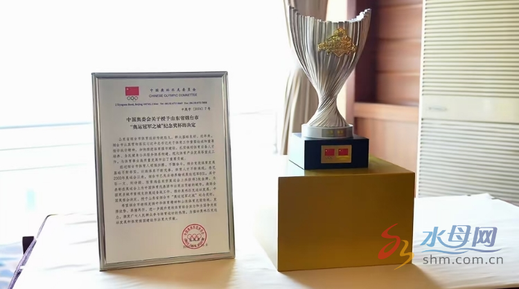 jbo竞博电竞全市体育工作会议成功召开(图5)