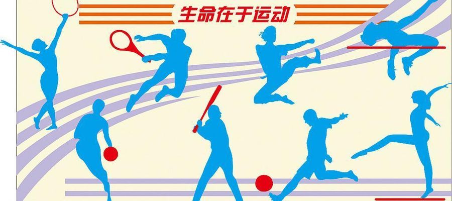 jbo竞博电竞“十四五”收官年 体育产业发展聚焦“五力”