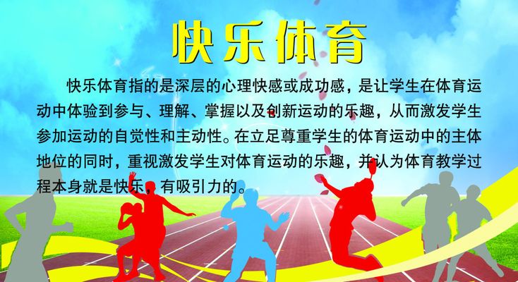 jbo竞博电竞下载AOA体育享受运动感受激情
