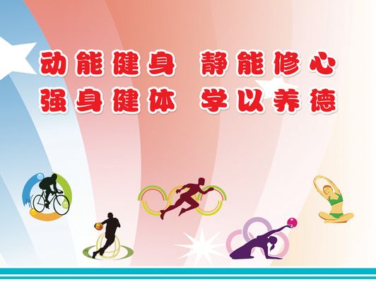 郑州七十五中春季运动会：青春激扬拼jbo竞博电竞app搏点燃校园激情
