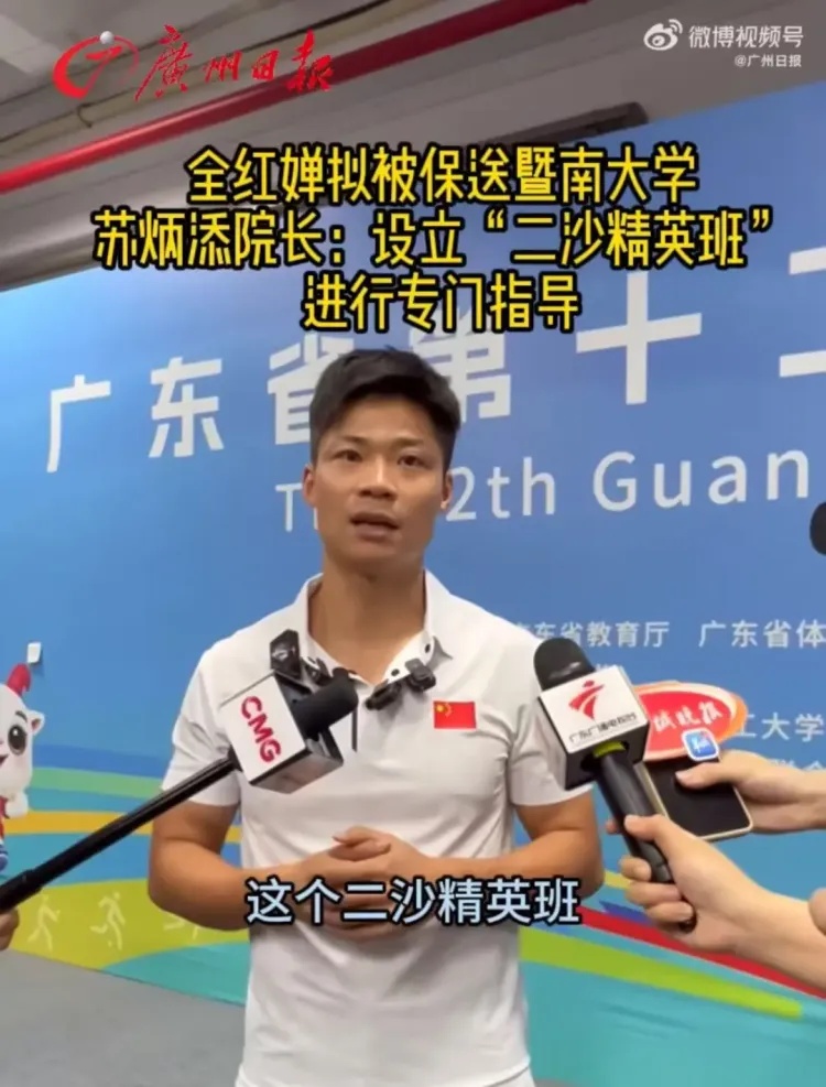 jbo竞博电竞平台全部导航(图1)