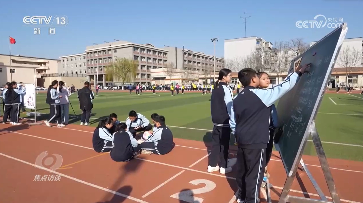焦点访谈｜如何让体育成为孩子们喜欢的快乐必修课？他们给出漂亮答卷jbo竞博电竞平台(图3)